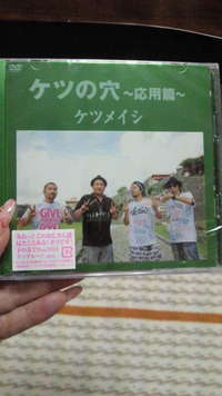 やっと来た〜 2012/03/15 18:38:08