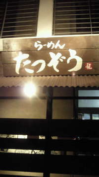 ネイル後は… 2012/04/19 15:05:17