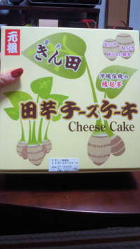 ウマシ☆ 2012/05/07 19:26:37