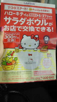 きゃー(。≧∇≦。) 2012/06/23 10:08:05