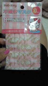 いやーん 2012/07/02 23:20:08
