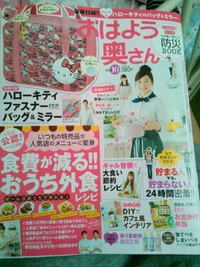 ウフフ 2012/09/17 14:13:38