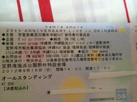 もう(｀ε´) 2012/09/12 19:26:38