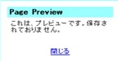 サイドバー内の見出しの背景に画像を使う