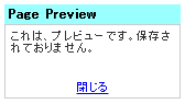 サイドバー内の項目ごとに枠を付ける 初心者でもできるブログカスタマイズ