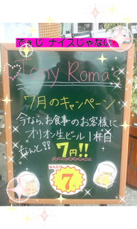 2010年07月28日
