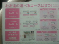 2010年10月05日