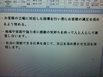 ONE-PC教室 2011/08/24 13:24:04