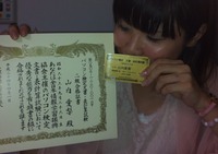 検定試験 2012/07/20 22:48:51