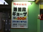 ONE-PC教室 2011/07/03 11:57:04