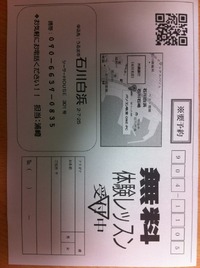 沖縄県パソコン教室 2012/05/15 19:46:38