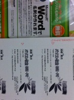 ONE-PC教室 2011/07/08 22:59:00