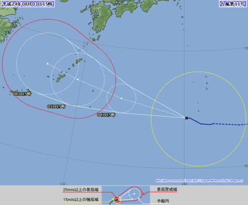 沖縄 台風