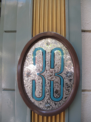 CLUB 33が新規会員を募集中!