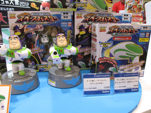 TOKYO TOY SHOW 2012