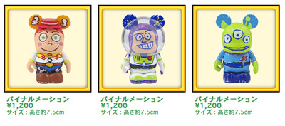 TDS TOY STORY MANIA! オープニング限定グッズ