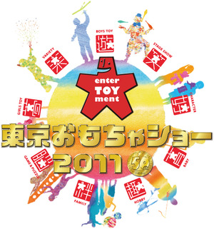 TOKYO TOY SHOW