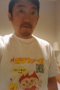 ポテてぃーだ写真