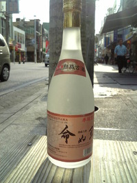 命ぬ玉古酒25度