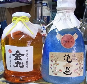 琉球ガラス潮騒ボトル10年古酒43度