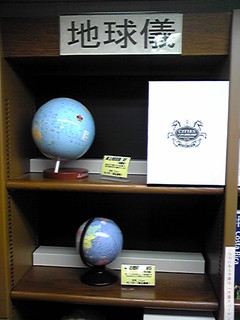 新たな発見