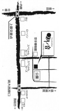 ポークカレー 2013/01/10 17:07:27