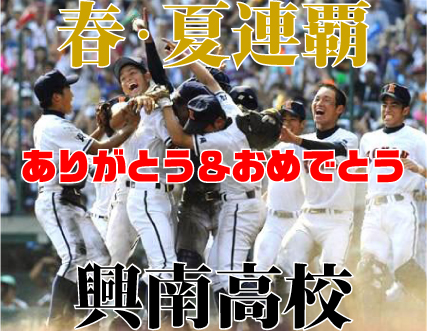 興奮冷めやらず。