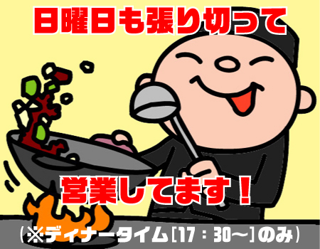 お盆。