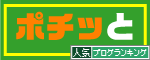 通常営業！
