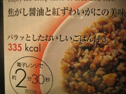 おもしろコメント