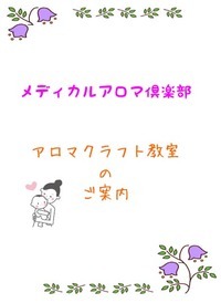 ＊お知らせ＊ 2011/11/29 23:02:16
