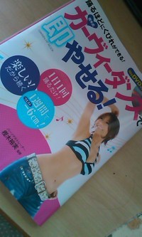 ＊おっはー＊ 2011/08/16 06:16:16