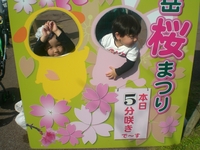 おひさです！ 2011/02/07 23:07:50