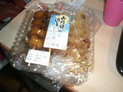 今日は。。