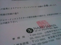 ＊目標達成＊ 2011/06/27 22:16:16
