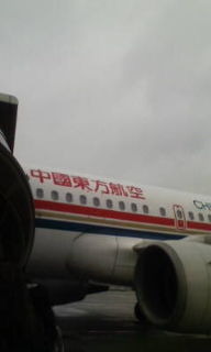 出国しまーす！ 2010/02/04 13:23:07