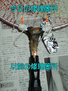 雨の日は道具直し
