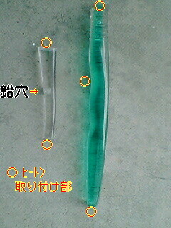 新たなるルアー