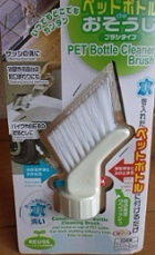 便利グッズ？！ 2011/06/22 21:38:10