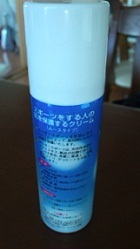 効果やいかに・・・ 2011/06/08 13:01:46