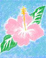 ひの'sばぁば