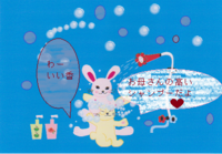 初めてのお留守番２ 2011/05/11 21:36:10