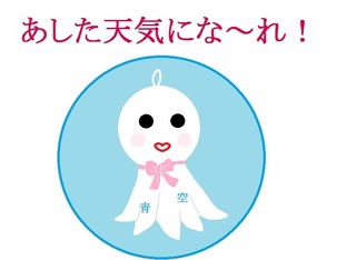ペイントでお絵かき