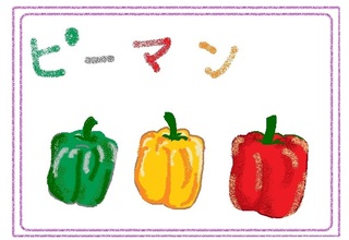 ペイントでお絵かき