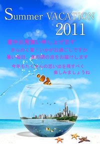 書中お見舞い 2011/07/28 12:05:00