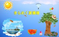 GIMP画像処理 2011/07/30 03:18:25