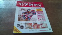 続きますように。。。 2012/01/30 11:55:27