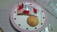 いただきました。。。 2012/02/07 21:49:39