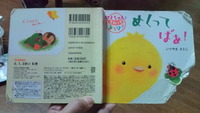 おいおい・・(--;) 2012/02/19 09:50:24