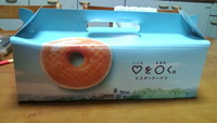 久しぶり〜ヾ(^ ▽^)ノ 2012/03/12 18:51:17